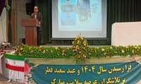 دیدار نوروزی ریاست دانشگاه و هیات رئیسه با دانشگاهیان